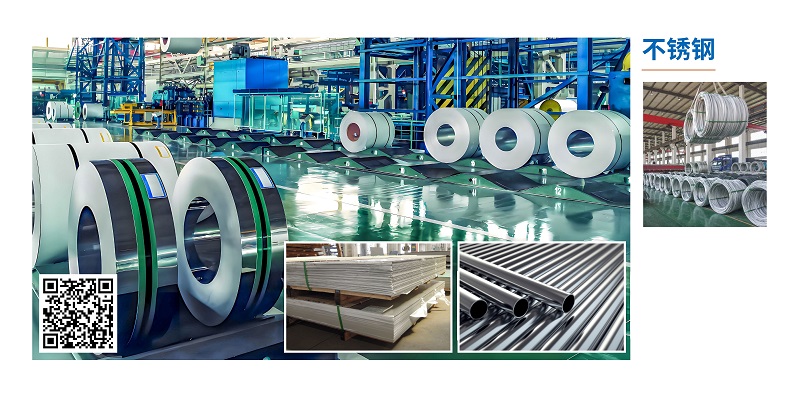 寧(ning)興貿易集(ji)團(tuán)宣傳(chuan)冊（中(zhong)文(wén)版 ）2025第1版_頁(yè)面_08.jpg