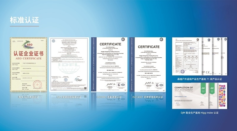 寧(ning)興貿易集(ji)團(tuán)宣傳(chuan)冊（中(zhong)文(wén)版 ）2025第1版_頁(yè)面_25_頁(yè)面_21.jpg